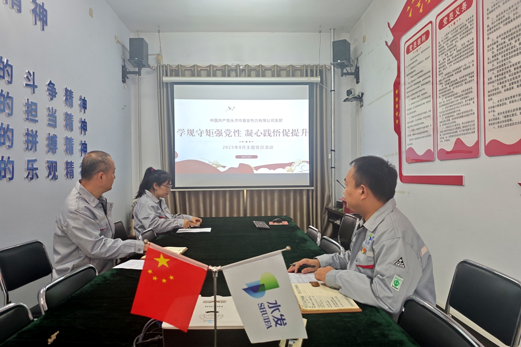 1759038952941620.jpg 15.永濟(jì).jpg